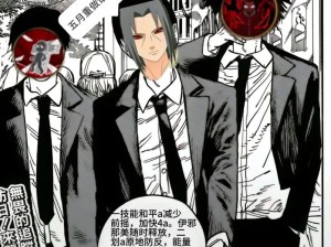 宇智波鼬的挚友深度解析，羁绊与命运的交织