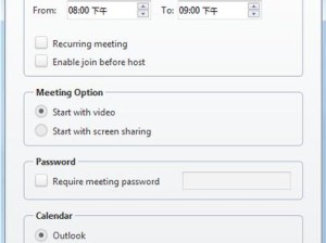 Zoomcloudmeetings2024 是什么？它有哪些独特功能和应用场景？快来了解