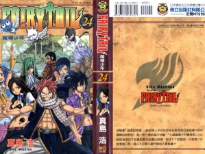 妖精的尾巴魔导少年，瑞猫技能如何一步步进化？演变史大揭秘！