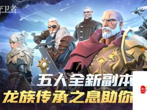 冰原守卫者海港船只修复 开启资源管理新纪元