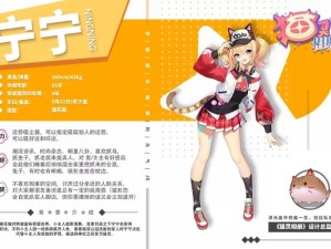 立花宁宁真有那么强？零域战线立花宁宁全面评测及玩法揭秘