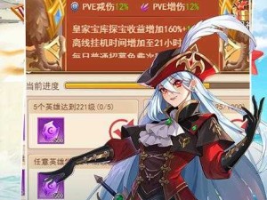 光之圣境放置次元新手向，萌新角色选择全面指南