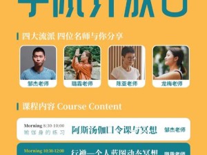 生命简史在线，如何巧妙升级气泡能量流派？资源管理艺术揭秘？