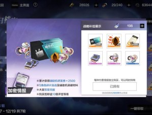 战双帕米什中多余武器该如何处理？揭秘武器狗粮高效使用技巧！