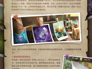 领主总动员英雄怎么玩？全英雄技能与使用攻略大汇总！