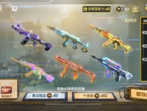 惊爆！使命召唤手游K98K迷雾皇冠免费拿！5步速刷攻略必藏