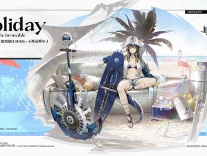 明日方舟嘉维尔精二立绘曝光，背后隐藏的游戏魅力究竟有多深？