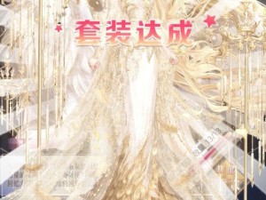 揭秘神龙之子套装礼盒，异形结晶的终极考验