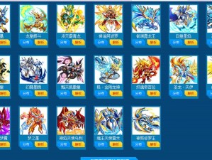 奥拉星手游念图鉴 精通资源管理的高效策略指南