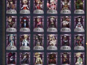 第五人格，资源管理视角下的高效兑换策略分析