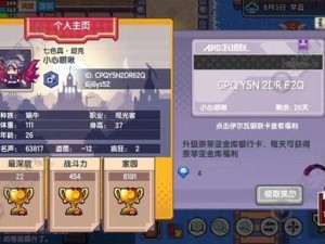 伊洛纳核平开局攻略，资源管理技巧与最大化价值探索