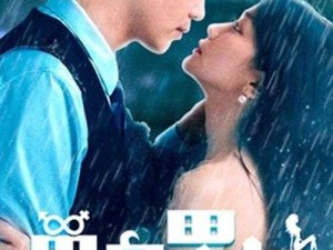 单身男女免费观看国语高清：精彩爱情故事等你体验