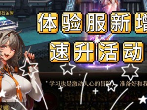 放置与合成开服测试有何惊喜？探索合成未来之旅福利一览揭秘！