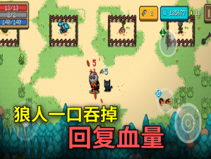 元气骑士新花圃如何解锁？揭秘隐藏的解锁条件和攻略！