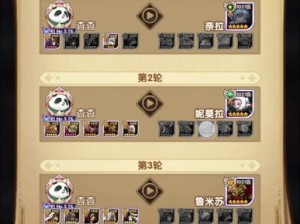 剑与远征蛮血大酋长斯克瑞斯实力如何？他究竟值不值得培养？