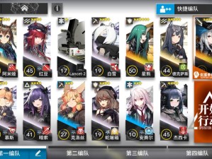 明日方舟火蓝之心高效刷本技巧全攻略