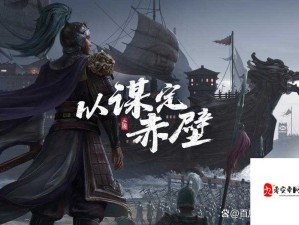 三国志战略版与率土之滨 策略战棋爱好者的终极较量