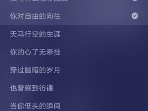 解析如果你已经不能够是什么歌在资源管理中的深层意义与应用