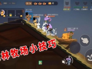 猫和老鼠手游中，森林牧场的野花究竟隐藏着哪些不为人知的作用？