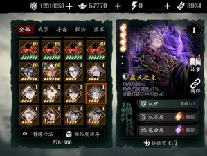 影之刃3真龙套升宗师必看！零氪党狂喜的爆哭推荐攻略