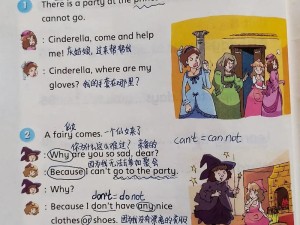 盐母 1—6 中文版：探索未知的神秘世界