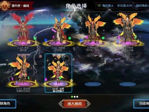 DNF阿拉德谋略战，恶魔王子阵容如何搭配？玩法深度解读揭秘！