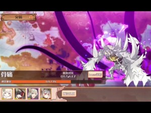 食之契约骨痛挑战策略技巧全面解析