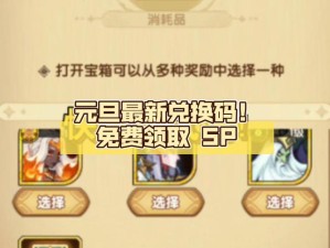 剑与远征限时礼包来袭，究竟哪个礼包更值得刷取购买呢？