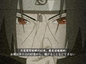 宇智波鼬的血型之谜，一份全面探索攻略，你能揭开他的秘密吗？