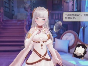 幻书启世录深度评测，阿莱娜与幻书沙之书，究竟值不值得投入培养？