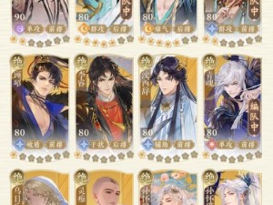 濡沫江湖鸠摩智难度爆表，如何巧妙搭配阵容与打法思路通关？