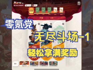 剑与远征零氪金如何破局？推图阵容搭配攻略，策略智慧大考验！