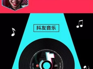 抖音热门旋律揭秘，我懵懂一年背后的歌曲资源管理策略