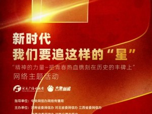 新时代的我们地址-2024 究竟意味着什么？探寻其背后的深刻内涵与意义