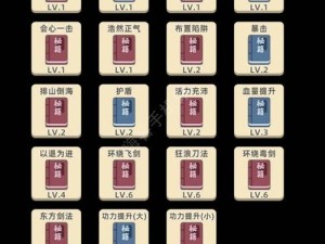 揭秘！我功夫特牛中的云鹤披风效果究竟有多强？