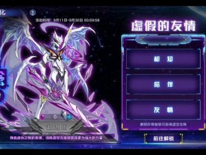 奥拉星手游念获取攻略，资源管理高效技巧与价值最大化策略