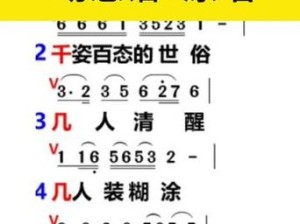 城墙根来碗面，背后竟藏着歌曲资源管理的秘密启示？