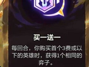 金铲铲之战，海克斯希维尔深度解析 助你快速上手登巅峰