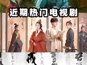 2019 年最好看的免费中文电视剧有哪些？这里有一份大全