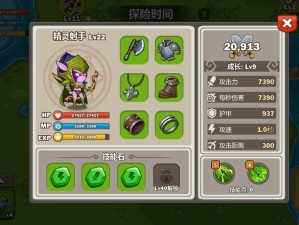 如何在英雄攻守战生存模式中脱颖而出？技巧心得大揭秘！