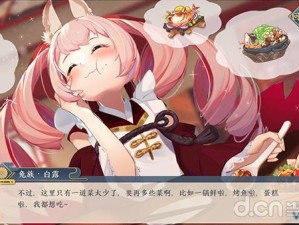 精灵食肆客人不悦应对策，资源管理视角下的深度剖析