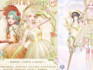 闪耀暖暖：信鸽森林活动心得，助力轻松拿满成就！