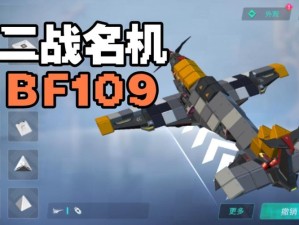 如何重装上阵？战斗机组装图文教程及飞机控制方法揭秘