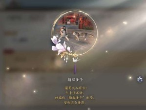 天涯明月刀手游猫之友隐藏彩蛋攻略，地图与剧情全解析