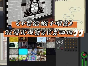 破碎大陆新手如何巧妙解谜？全面攻略带你突破重重难关！