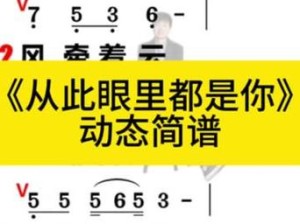 眼里的你很性感究竟是哪首歌的歌词？如何深入探索音乐并实现管理价值最大化？