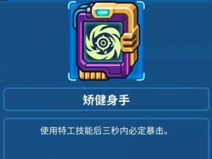 元能失控布鲁克斯究竟有多强？玩法攻略与强度分析揭秘！