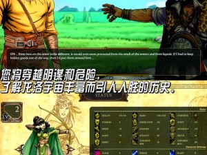 龙之谷2手游职业选择深度解析 助你征服阿尔特里亚大陆