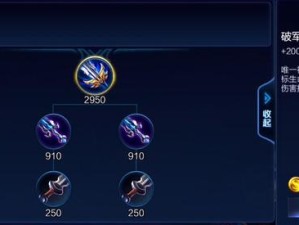 王者荣耀神游六合进阶攻略：轻松上分的秘密