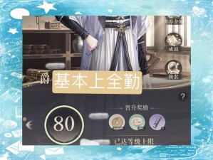 龙族幻想训练场为什么不加经验？零氪开荒攻略